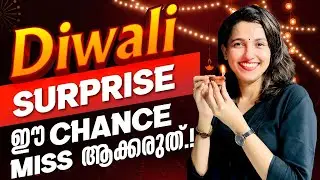 Diwali Surprise ✨ !! Light up your Diwali with this surprise! | Exam Winner