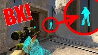 КОНСОЛЬНЫЕ ЧИТЫ ~ CS:GO