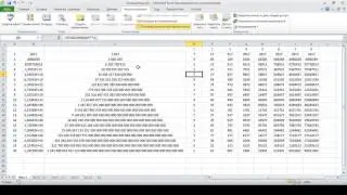 Excel и большие числа