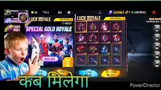 Special Gold Royale Full Review||Special Gold royale free fire||FFWS 2021free reward ||redeem code