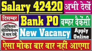 Today Bank PO Jobs 2019 Salary 42000 - Latest Govt Jobs - Sarkari Result