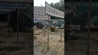 Между землёй и небом война!