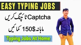 Easy Typing Job || How To Earn Money Online From Captcha Filling Job || Captcha Typing Job