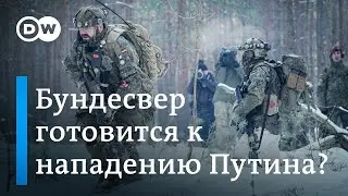 Что скрывается за статьями о планах бундесвера по отражению российской агрессии в Европе