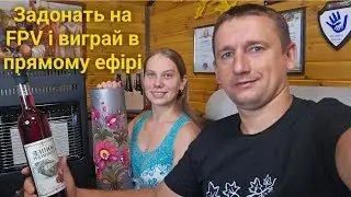 Відповідаємо на ваші запитання! Долучіться і виграйте круті призи в прямому ефірі