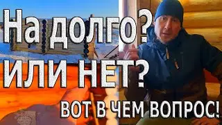 ГОЛАЯ ПРАВДА о СРУБЕ в 3 ГОДА для БАНИ # Стоит ПОКУПАТЬ или НЕТ | ОСИНА | ЦЕНА будет НИЖЕ