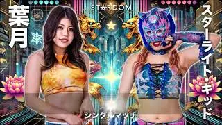 STARDOM Nagoya Golden Fight 2024 Review