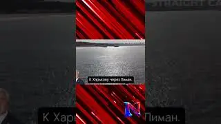 Полковник ВС США Дуглас Макгрегор: украинское контрнаступление полностью провалилось