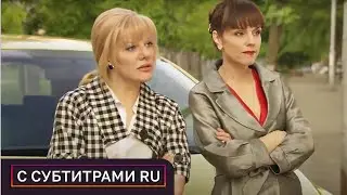 КЛАССНЫЙ СЕРИАЛ! НЕОЖИДАННЫЕ И СУДЬБОНОСНЫЕ ВСТРЕЧИ В КАФЕ ЗНАКОМСТВ! Неодинокие. С СУБТИТРАМИ РУ