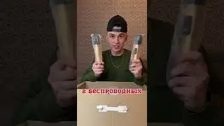 Распаковка караоке системы от УЮТ РЯДОМ