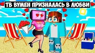ТВ ВУМЕН ПРИЗНАЛАСЬ МНЕ В ЛЮБВИ! КРАСЯ TV WOMAN MINECRAFT