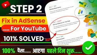 Fix in Adsense for Youtube Problem  | Your AdSense account wasn't approved Solved | Fix in Adsense
