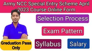 Indian Army NCC 53 Special Entry Online Form 2022 | Selection Process | Salary