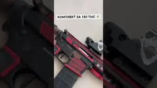 Как вам расцветочка? ☠️