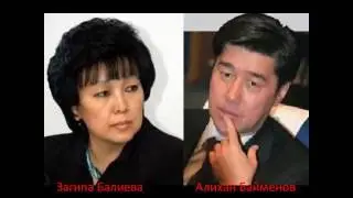 Аудиозапись запрещенной в Казахстане книги Крестный тесть №14