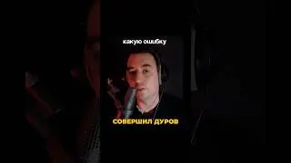 Как считаете, справедливо с ним поступили? #Дуров #ПавелДуров