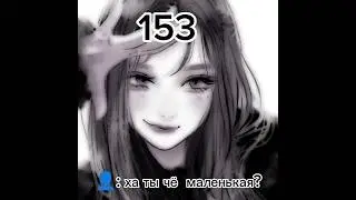 МЕМЕ: мелепизерный