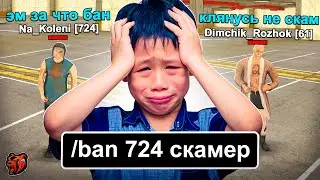 КИДАЛА ЛОВИТ КИДАЛ НА БЛЕК РАША! ОХОТА НА КИДАЛ BLACK RUSSIA