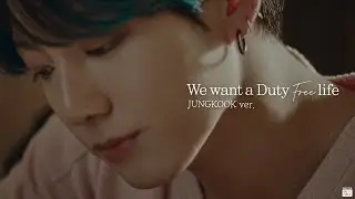 [ENG] 💌 What is the JUNGKOOK's way to Duty-Free? 🥳ㅣWe want a Duty-Free life