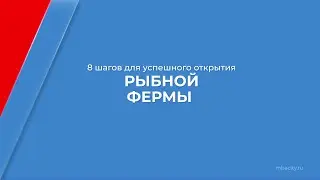 Курс обучения 