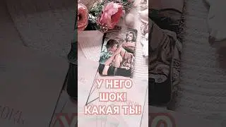 ЧТО БЫЛО ДО - ПРОШЛО ❤🕊 