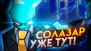 СОЛАЗАР В ФРАЙДЕЙ НАЙТ ФАНКИН!!! Прохождение Friday Night Funkin': Entity (VS Solazar Mod)