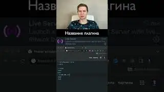 Мои плагины в vs code для вёрстки сайтов. Часть 2. 