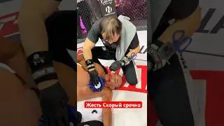 Жесть врача в мма 