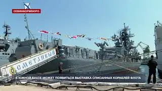В Южной бухте Севастополя может появиться выставка списанных кораблей ЧФ