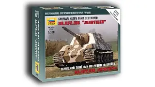 Обзор и сборка модели Ягдтигр (Jagdtiger zvezda 1/100)