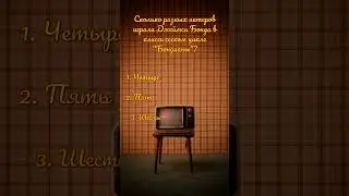 Вопрос Из Викторины На Тему 