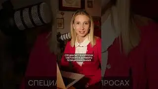 Про качество личного окружения – Ксения Ферзь имидж ❘ этикет