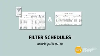 KHS | REVIT | Filter Schedules (กรองข้อมูลปริมาณงาน)