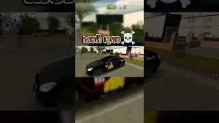 #phonk