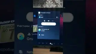 НОВАЯ обнова PS5: Discord и другие фичи
