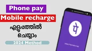 PHONE PAY MOBILE RECHARGE 2024(MALAYALAM)