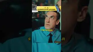 СЫН ЖЕСТКО НАКАЗАЛ МОШЕННИКОВ ЗА МАМУ 👏 #сериал #криминал #radmirrp #hassleonline #акциязапросмотры