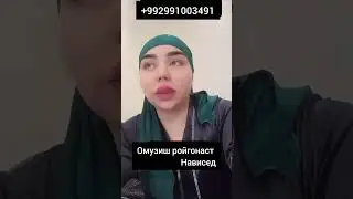 ЧОНОНИ ШЕР мана ЧИ МЕГА?