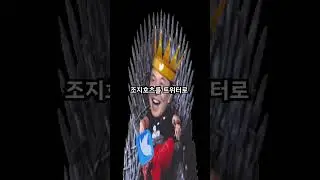 😀일론 머스크에게 스카웃 된 세계 1위 해커 충격적인 근황😀 #일론머스크 #X #트위터 #해커