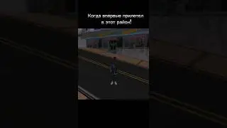 Неожиданно, Mordor rp