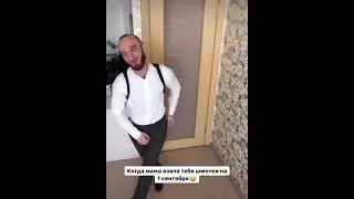 1 сентября 2024 г.