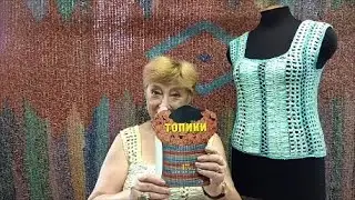 Топик из полос ткани 