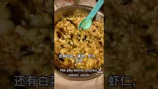 包饺子Как лепят пельмени 🥟 в Китае ) заодно выучим новые слова по-китайски #китайский #китай