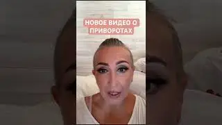 ПРИВОРОТЫ , ИХ ПОСЛЕДСТВИЯ