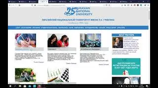 Как поступит в люьой вуз Казахстана бесплатно 😮😮😮😮😮😮 фишки дапркнета