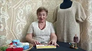 Блузон 