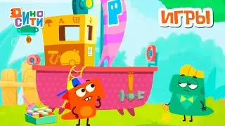 🐱‍🐉 ДиноСити - Играем с Рики и Тирой | Мультики для детей