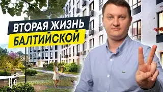 Обзор новостройки в СПб GloraX City Балтийская | Старт продаж 2022 в Адмиралтейском районе СПб