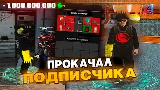 ДАЛ ЧЕЛЛЕНДЖ на 1ККК СЛУЧАЙНОМУ ПОДПИСЧИКУ с ТЕЛЕГРАММА на АРИЗОНА РП в ГТА САМП