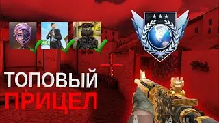 ТОП ЛУЧШИХ ПРИЦЕЛОВ КИБЕРСПОРТСМЕНОВ И ЮТУБЕРОВ В STANDOFF 2